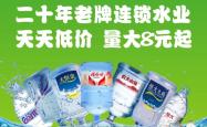 赤峰哇哈哈批发电话号码查询