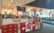 赤峰景点台球厅电话号码多少