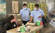 赤峰果蔬包装厂家电话号码