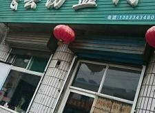 赤峰拆门拆柜子电话多少号