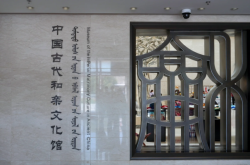 赤峰昭君博物院电话号码查询