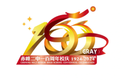 赤峰二中附近酒店