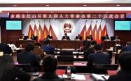 赤峰市红山区新闻网