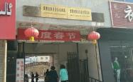 赤峰市水利局的电话号码