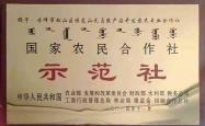 赤峰定制牌匾批发电话多少号