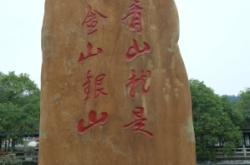 赤峰红山区农电局电话号码