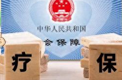 内蒙古赤峰市敖汉旗新农合电话
