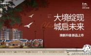 赤峰万龙水汇物业电话地址查询