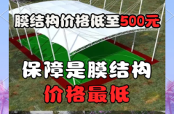 赤峰膜结构厂家