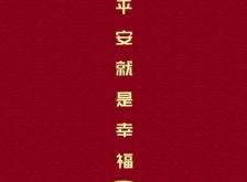 赤峰硬纸红包厂家电话多少号
