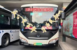 赤峰时光巴士路线查询电话号码