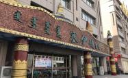 赤峰牛排供货商电话是多少号