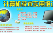 赤峰培训机构举报电话是多少号
