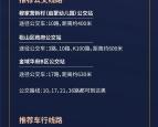 内蒙赤峰百柳购物中心电话号码