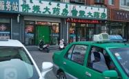 赤峰市红山小吃街地址电话号码