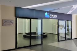 赤峰卖袜子同城店电话多少号