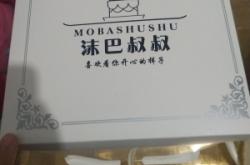 赤峰市铁塔奶油厂电话地址查询