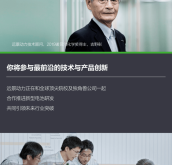 赤峰市远景招聘电话号码查询