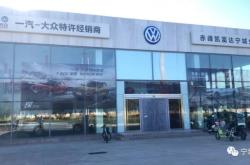 赤峰天义街测速电话号码是多少