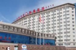 赤峰市医院于琳简介电话号码