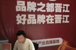 赤峰市河蟹直播基地电话号码