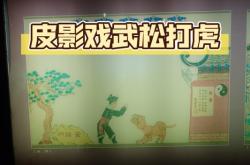 赤峰皮影工艺品批发电话地址
