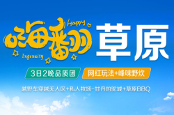 赤峰旅游团电话
