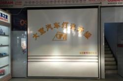 赤峰卖灯哪里便宜点啊电话号码