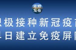 赤峰疫苗经销商电话号码查询