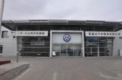 赤峰马靴店铺地址电话号码查询