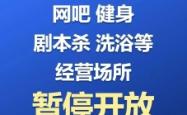 赤峰帝豪网吧电话号码查询地址