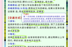 赤峰东岭五金店电话号码