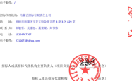 赤峰金蒂面馆电话号码多少