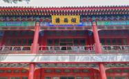 赤峰捷诚汽修厂电话地址查询