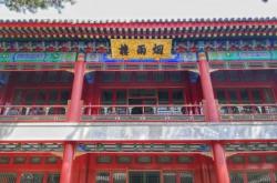 赤峰捷诚汽修厂电话地址查询