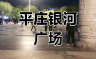 赤峰平庄拔罐团购电话号码