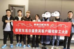 赤峰市装饰公司联系电话号码
