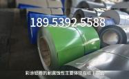 赤峰彩涂铝卷厂家电话号码