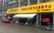赤峰奥迪q5专修店电话号码