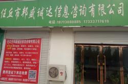 赤峰市河套酒业招聘电话号码