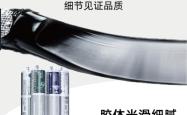 赤峰长鹿玻璃胶厂电话号码