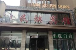 赤峰市民族局官网电话号码