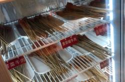 赤峰宫格串串香订餐电话号码
