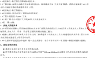 新惠到赤峰大巴车电话号码