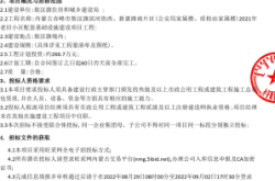 新惠到赤峰大巴车电话号码