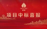赤峰市林业整治举报电话是多少