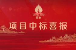 赤峰市林业整治举报电话是多少
