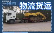 盘锦赤峰拼车群电话号码是多少