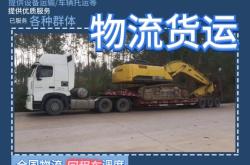 盘锦赤峰拼车群电话号码是多少