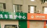 赤峰五十家子客车电话是多少